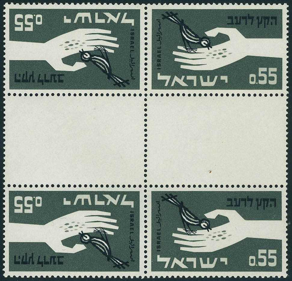 Lot 3339 - Israel  -  Francois Feldman F.C.N.P François FELDMAN sale #127