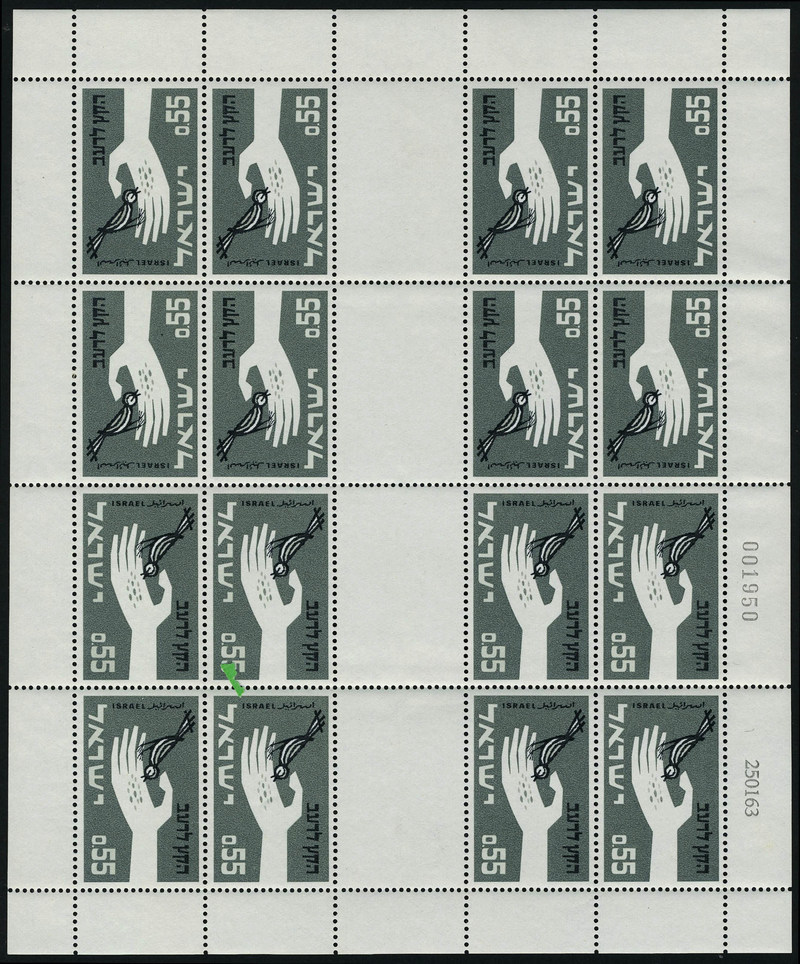 Lot 3340 - Israel  -  Francois Feldman F.C.N.P François FELDMAN sale #127