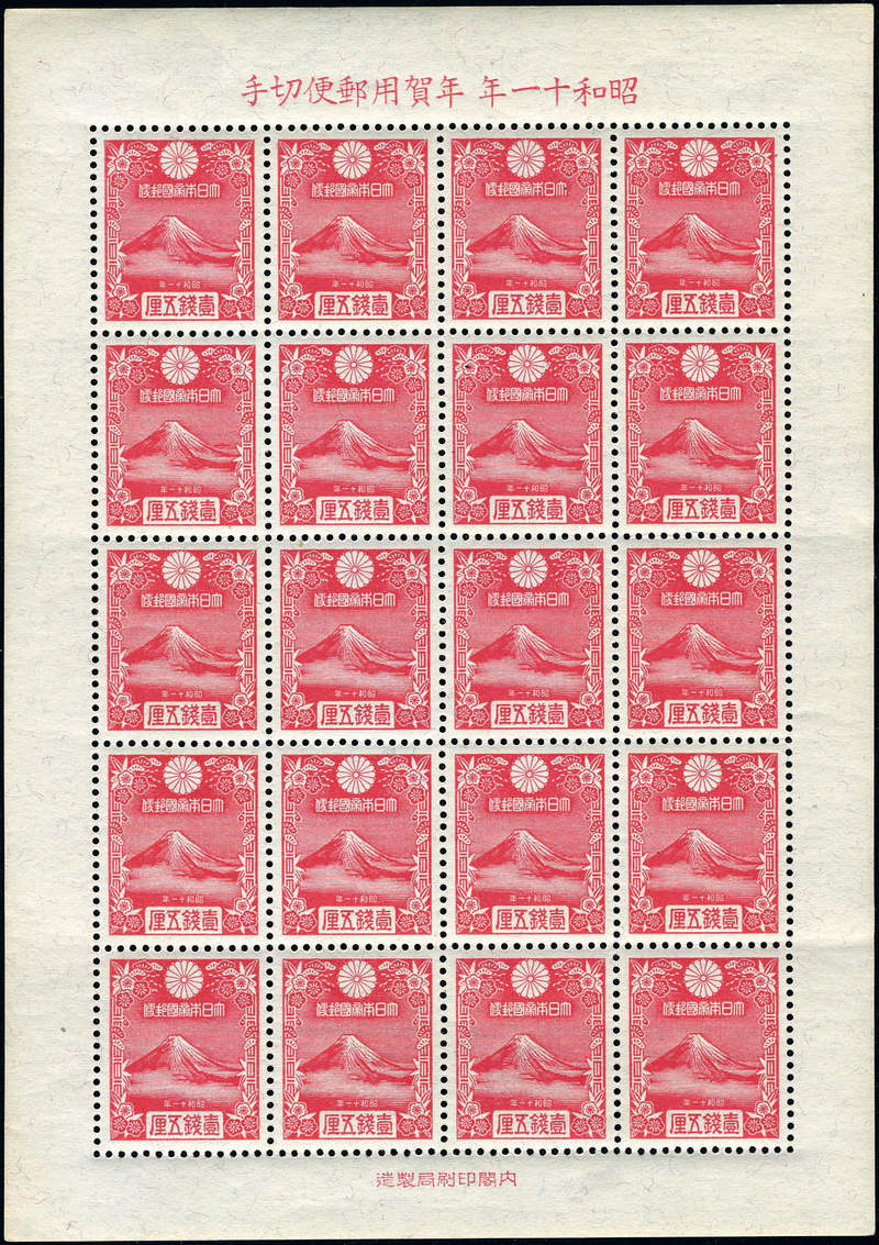 Lot 3346 - japon  -  Francois Feldman F.C.N.P François FELDMAN sale #127