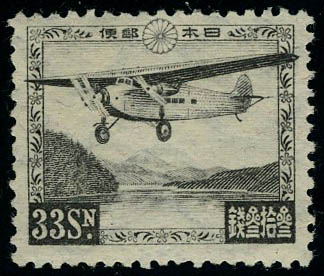 Lot 3347 - japon poste aerienne -  Francois Feldman F.C.N.P François FELDMAN sale #127