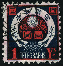 Lot 3350 - japon timbres-télégraphe -  Francois Feldman F.C.N.P François FELDMAN sale #127