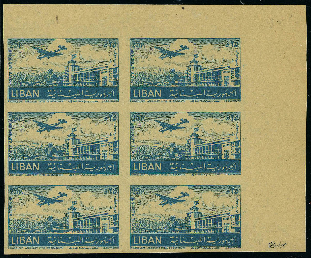 Lot 3357 - liban poste aerienne -  Francois Feldman F.C.N.P François FELDMAN sale #127