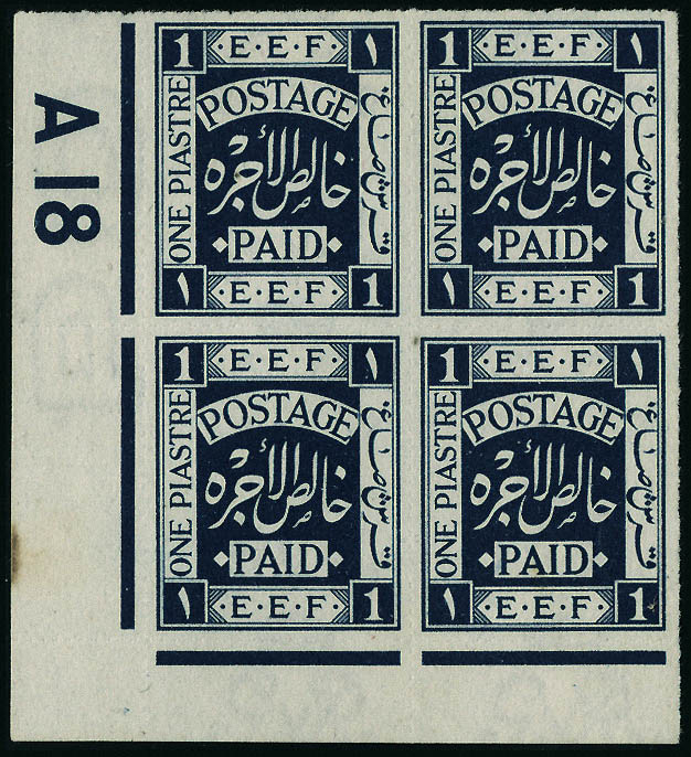 Lot 3404 - palestine  -  Francois Feldman F.C.N.P François FELDMAN sale #127