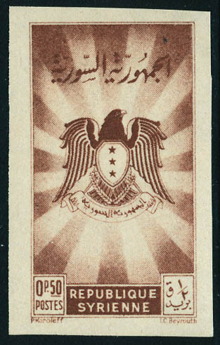 Lot 3452 - syrie  -  Francois Feldman F.C.N.P François FELDMAN sale #127
