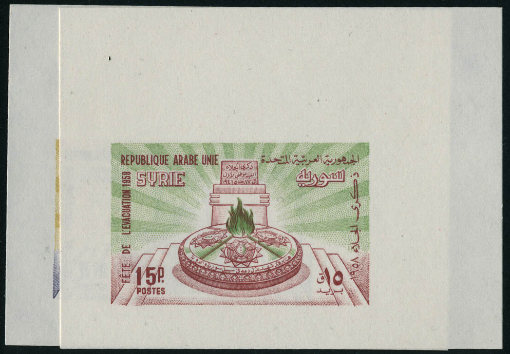 Lot 3454 - syrie  -  Francois Feldman F.C.N.P François FELDMAN sale #127