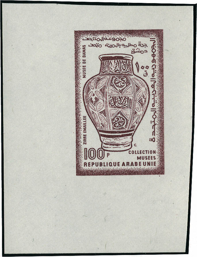Lot 3455 - syrie  -  Francois Feldman F.C.N.P François FELDMAN sale #127