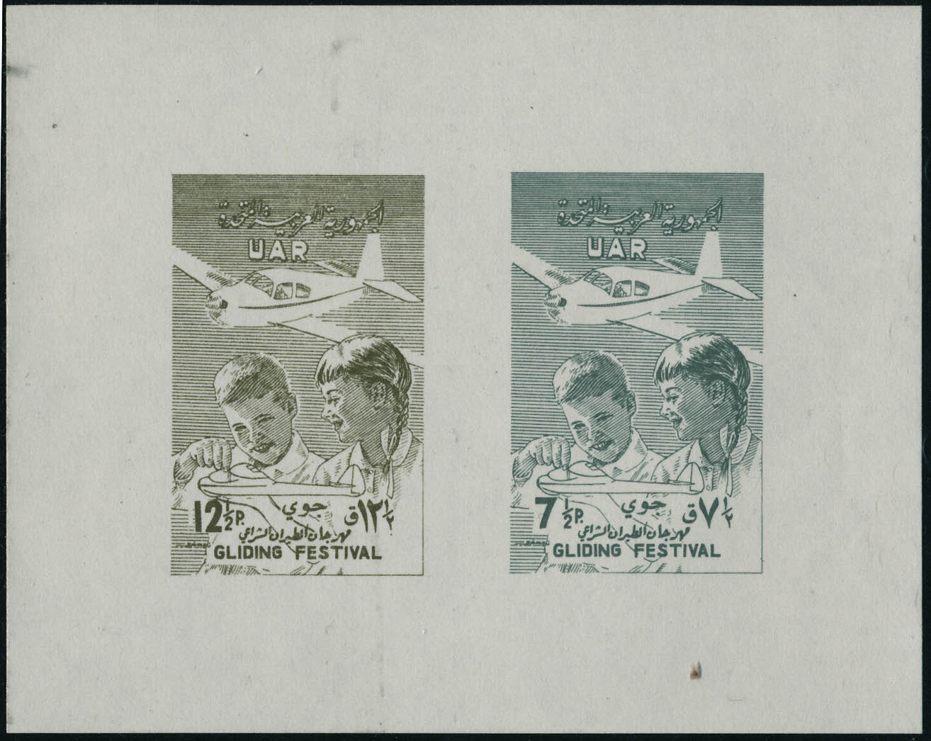 Lot 3457 - syrie poste aerienne -  Francois Feldman F.C.N.P François FELDMAN sale #127