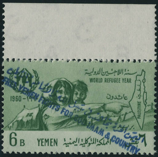 Lot 3477 - YEMEN - N° et cote Michel  -  Francois Feldman F.C.N.P François FELDMAN sale #127
