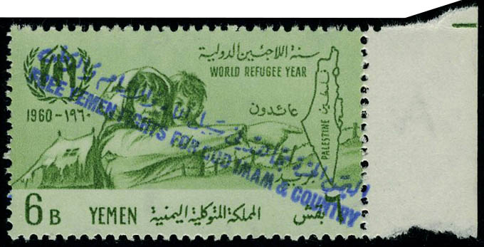 Lot 3479 - YEMEN - N° et cote Michel  -  Francois Feldman F.C.N.P François FELDMAN sale #127