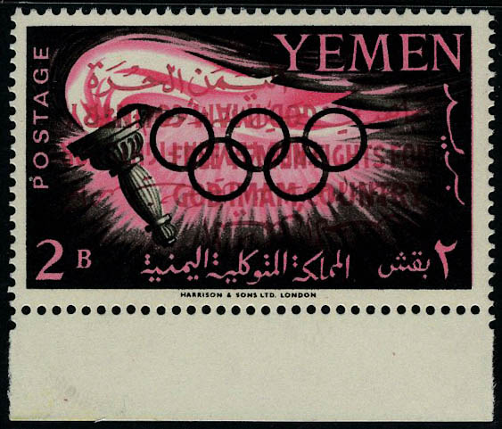 Lot 3481 - YEMEN (R.A.U.) - N° et cote Michel  -  Francois Feldman F.C.N.P François FELDMAN sale #127