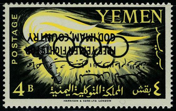 Lot 3482 - YEMEN (R.A.U.) - N° et cote Michel  -  Francois Feldman F.C.N.P François FELDMAN sale #127