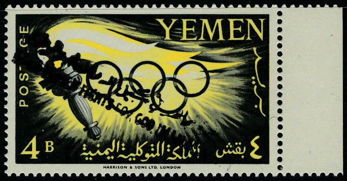 Lot 3484 - YEMEN (R.A.U.) - N° et cote Michel  -  Francois Feldman F.C.N.P François FELDMAN sale #127