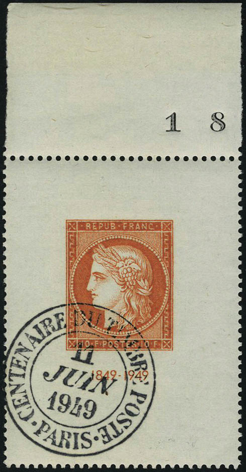 Lot 531 - France a partir de 1900 - Francois Feldman F.C.N.P François FELDMAN sale #127 Lot 531 - France a partir de 1900 - Francois Feldman F.C.N.P François FELDMAN sale #127