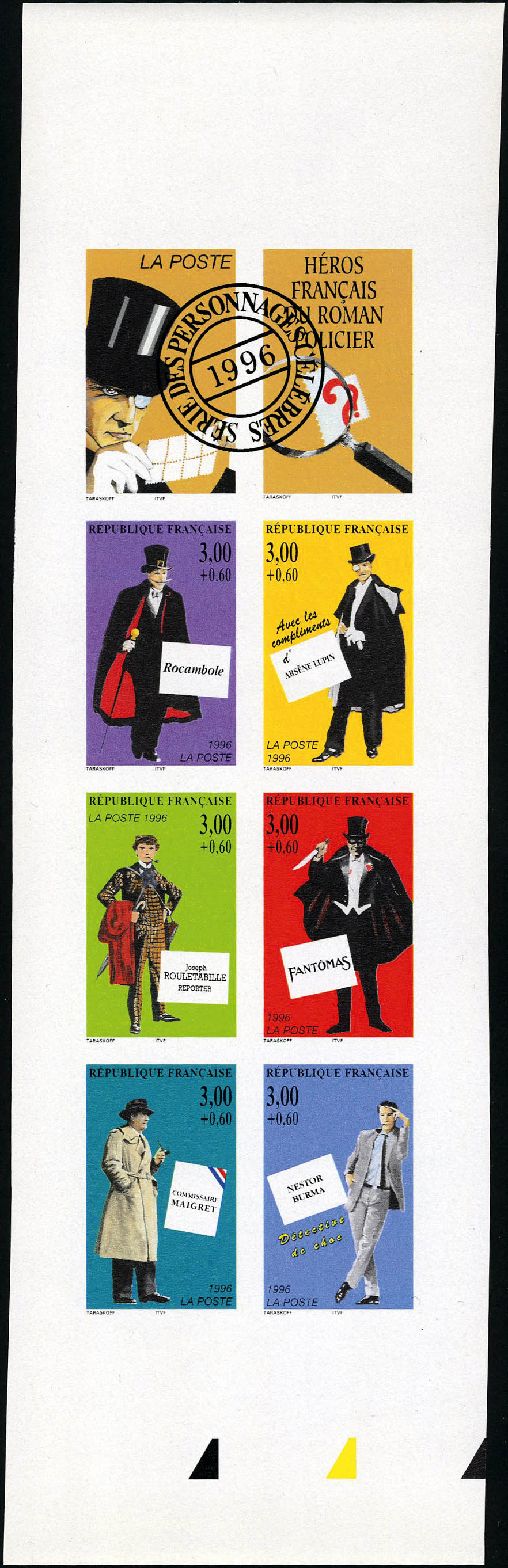 Lot 671 - France a partir de 1900 - Francois Feldman F.C.N.P François FELDMAN sale #127 Lot 671 - France a partir de 1900 - Francois Feldman F.C.N.P François FELDMAN sale #127