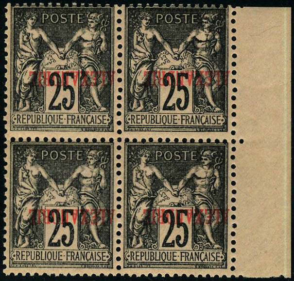 Lot 1665 - MONACO, FRENCH COLONIES A-Z INCLUDING RARITIES alexandrie -  Francois Feldman F.C.N.P François FELDMAN sale #128