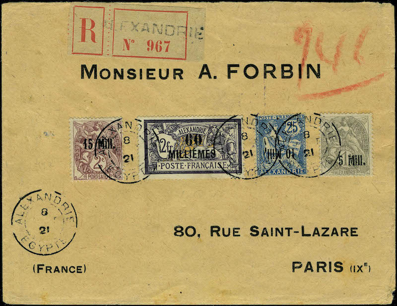 Lot 1670 - MONACO, FRENCH COLONIES A-Z INCLUDING RARITIES alexandrie -  Francois Feldman F.C.N.P François FELDMAN sale #128