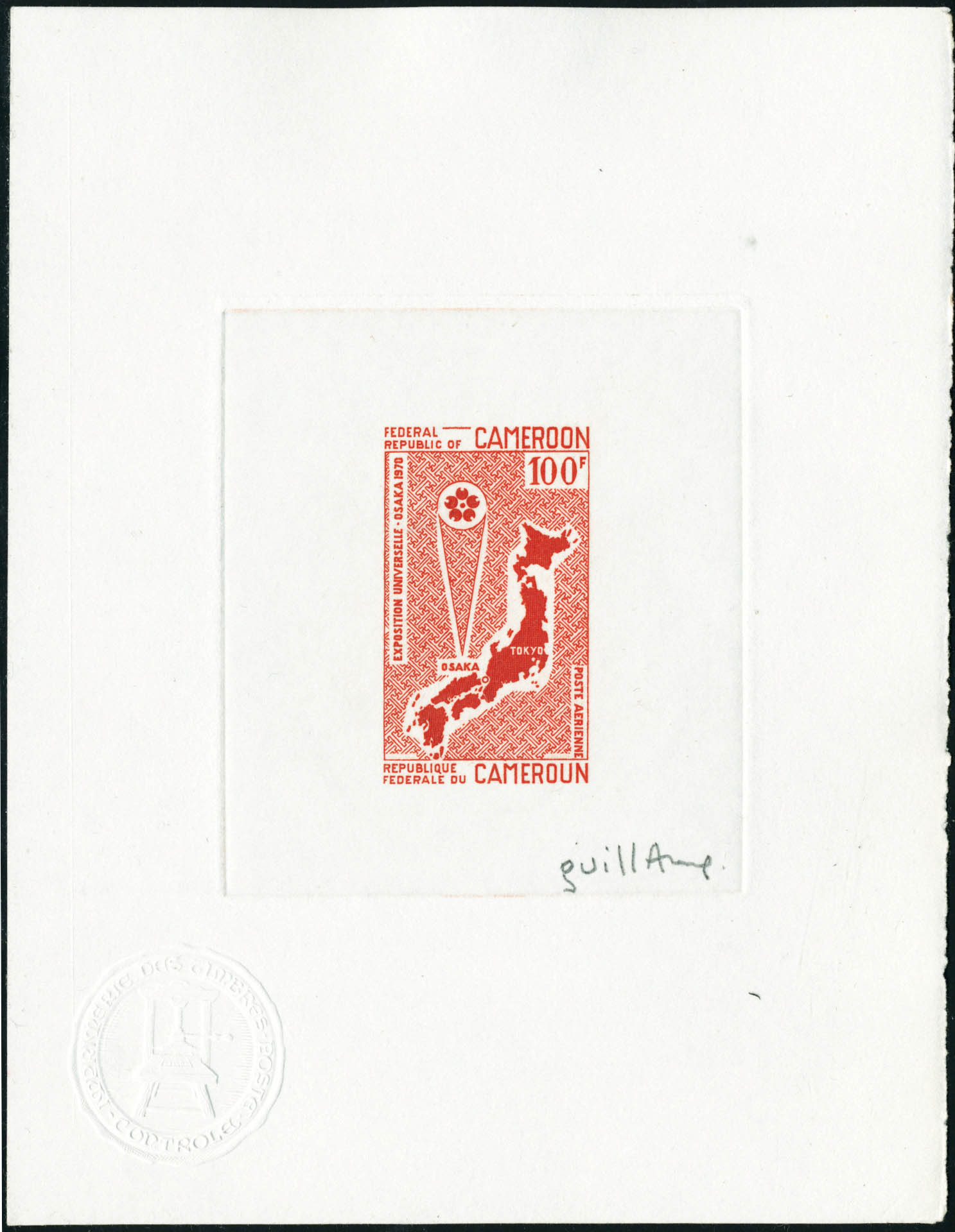 Lot 1782 - MONACO, FRENCH COLONIES A-Z INCLUDING RARITIES CAMEROUN, POSTE AERIENNE -  Francois Feldman F.C.N.P François FELDMAN sale #128