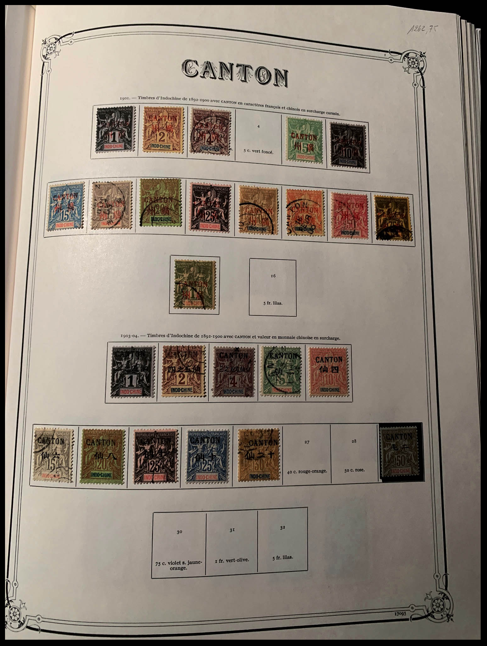 Lot 1793 - MONACO, FRENCH COLONIES A-Z INCLUDING RARITIES CANTON, LOTS & COLLECTIONS -  Francois Feldman F.C.N.P François FELDMAN sale #128