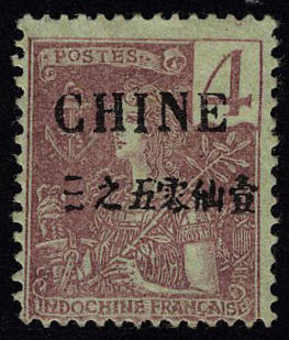 Lot 1808 - MONACO, FRENCH COLONIES A-Z INCLUDING RARITIES chine - Francois Feldman F.C.N.P François FELDMAN sale #128 Lot 1808 - MONACO, FRENCH COLONIES A-Z INCLUDING RARITIES chine - Francois Feldman F.C.N.P François FELDMAN sale #128