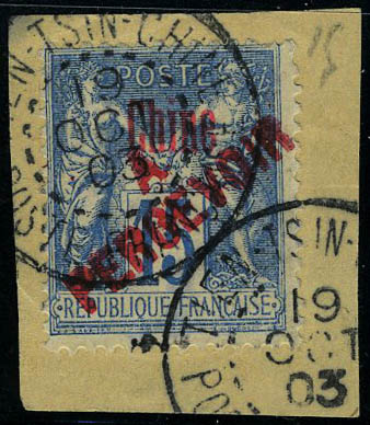 Lot 1811 - MONACO, FRENCH COLONIES A-Z INCLUDING RARITIES CHINE, TIMBRES-TAXE - Francois Feldman F.C.N.P François FELDMAN sale #128 Lot 1811 - MONACO, FRENCH COLONIES A-Z INCLUDING RARITIES CHINE, TIMBRES-TAXE - Francois Feldman F.C.N.P François FELDMAN sale #128