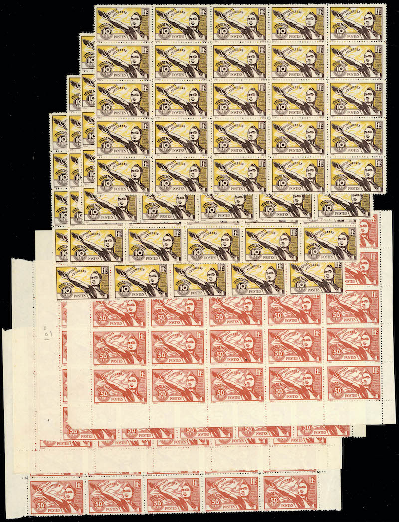 Lot 2070 - MONACO, FRENCH COLONIES A-Z INCLUDING RARITIES indochine -  Francois Feldman F.C.N.P François FELDMAN sale #128