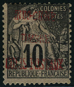 Lot 2075 - MONACO, FRENCH COLONIES A-Z INCLUDING RARITIES INDOCHINE, COLIS POSTAUX -  Francois Feldman F.C.N.P François FELDMAN sale #128