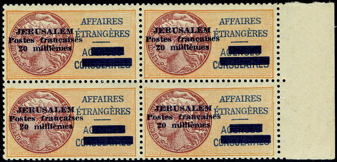 Lot 2080 - MONACO, FRENCH COLONIES A-Z INCLUDING RARITIES jerusalem -  Francois Feldman F.C.N.P François FELDMAN sale #128