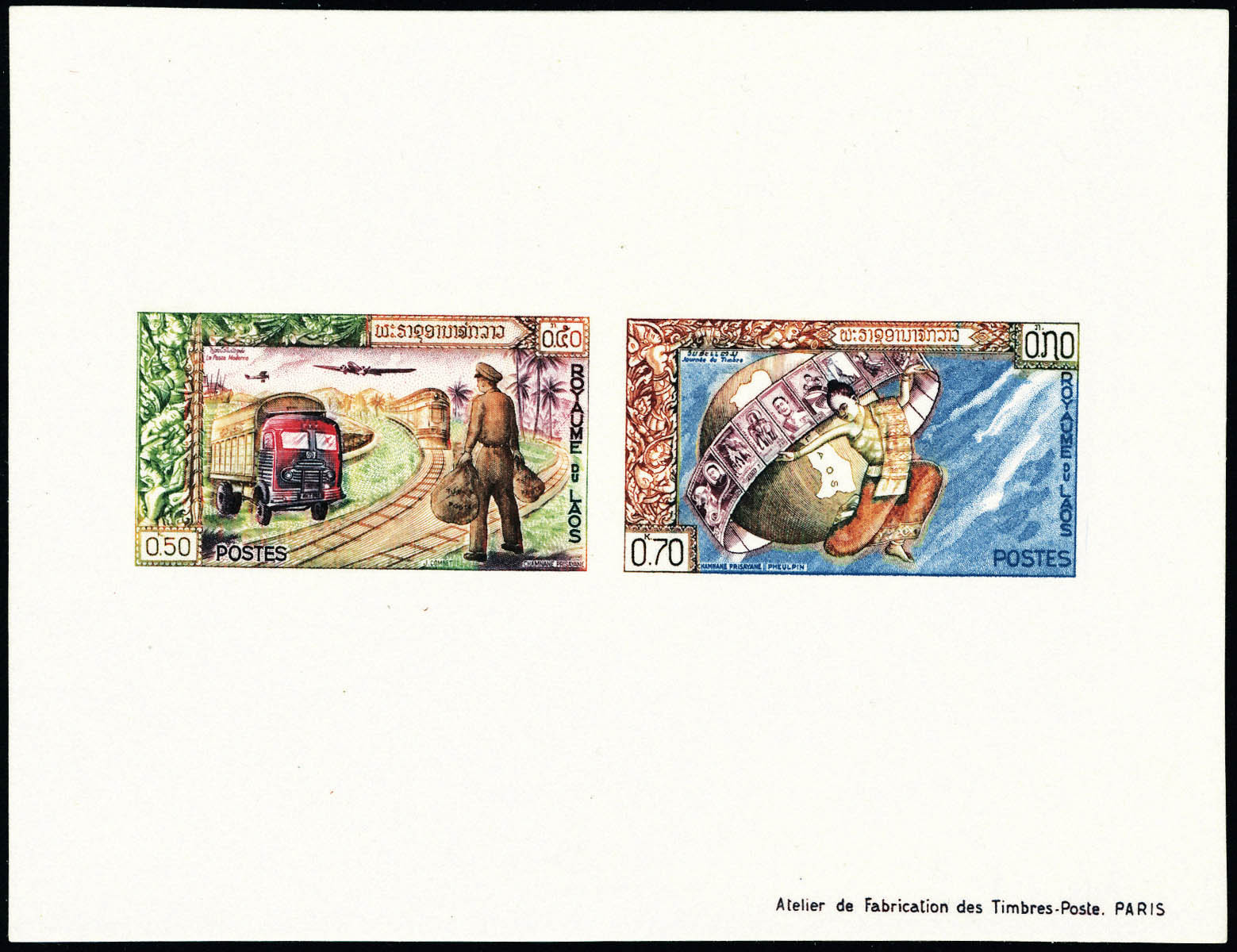 Lot 2081 - MONACO, FRENCH COLONIES A-Z INCLUDING RARITIES Laos -  Francois Feldman F.C.N.P François FELDMAN sale #128