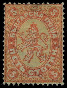 Lot 2783 - western europe bulgarie - Francois Feldman F.C.N.P François FELDMAN sale #128 Lot 2783 - western europe bulgarie - Francois Feldman F.C.N.P François FELDMAN sale #128