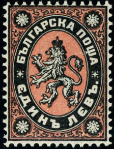 Lot 2784 - western europe bulgarie -  Francois Feldman F.C.N.P François FELDMAN sale #128