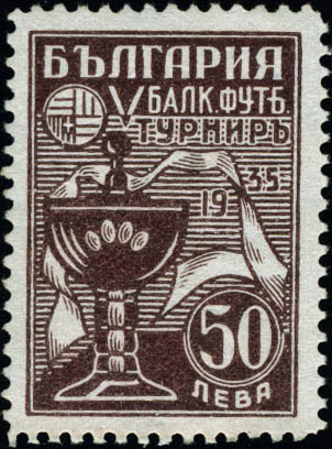 Lot 2787 - western europe bulgarie -  Francois Feldman F.C.N.P François FELDMAN sale #128