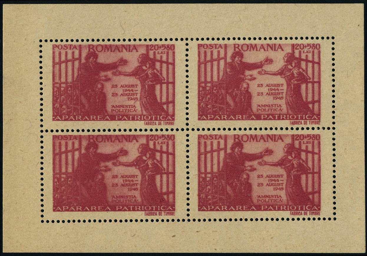 Lot 3055 - western europe roumanie -  Francois Feldman F.C.N.P François FELDMAN sale #128
