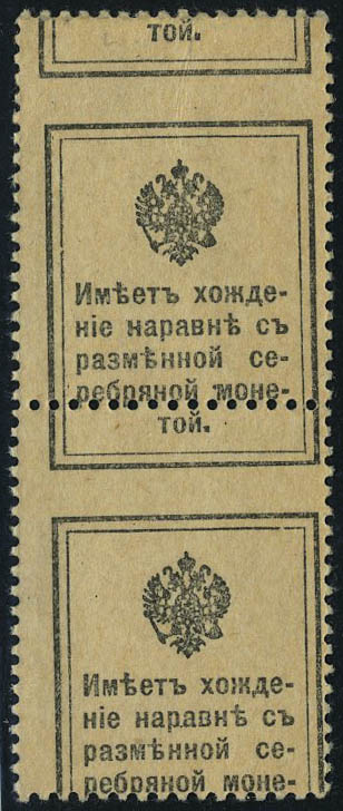 Lot 3166 - western europe russie - Francois Feldman F.C.N.P François FELDMAN sale #128 Lot 3166 - western europe russie - Francois Feldman F.C.N.P François FELDMAN sale #128