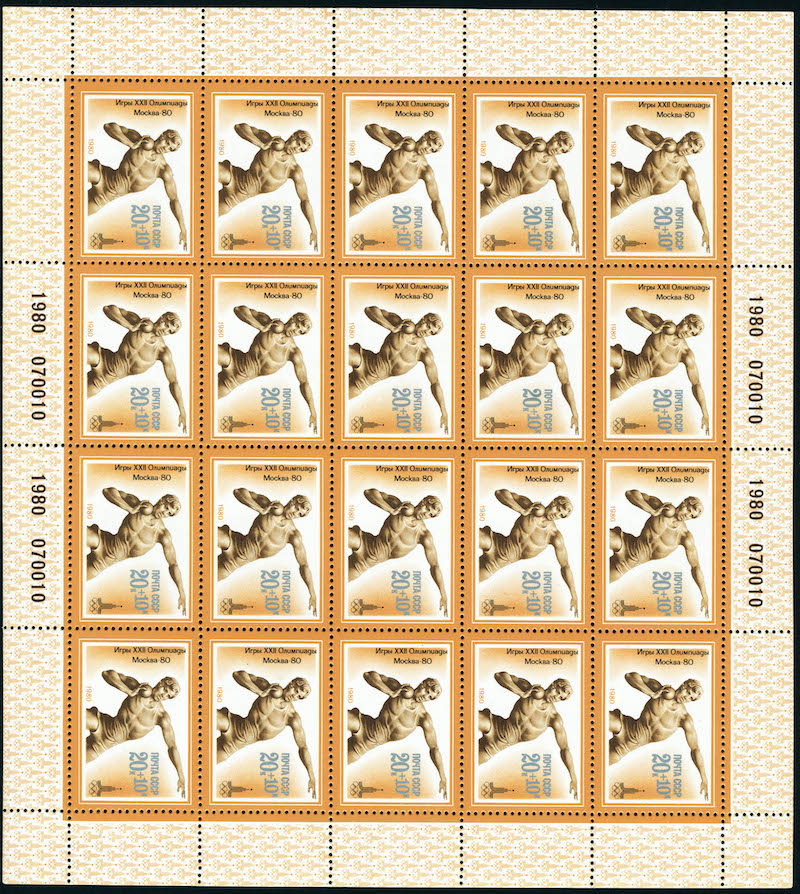 Lot 3168 - western europe russie - Francois Feldman F.C.N.P François FELDMAN sale #128 Lot 3168 - western europe russie - Francois Feldman F.C.N.P François FELDMAN sale #128