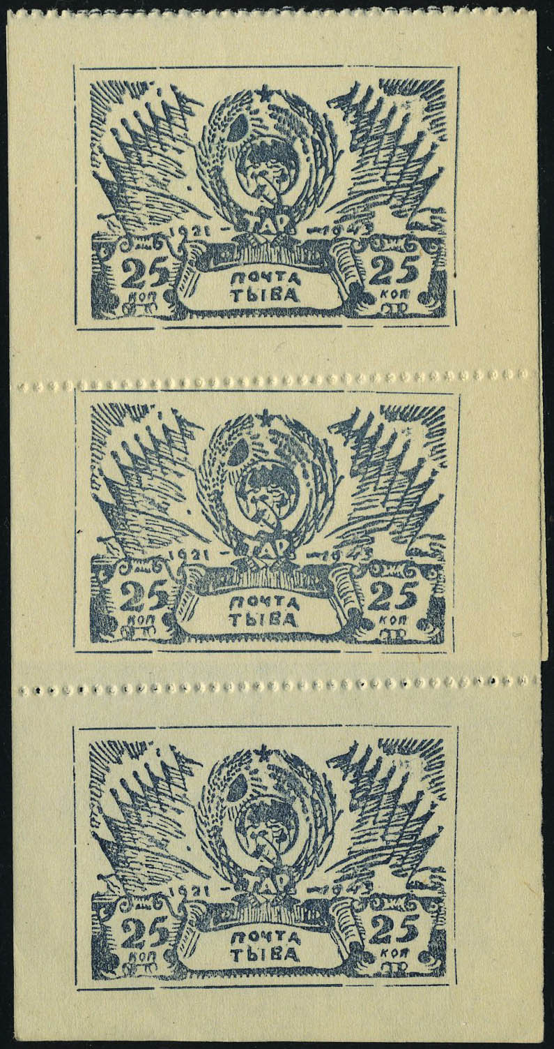 Lot 3171 - western europe touva - Francois Feldman F.C.N.P François FELDMAN sale #128 Lot 3171 - western europe touva - Francois Feldman F.C.N.P François FELDMAN sale #128