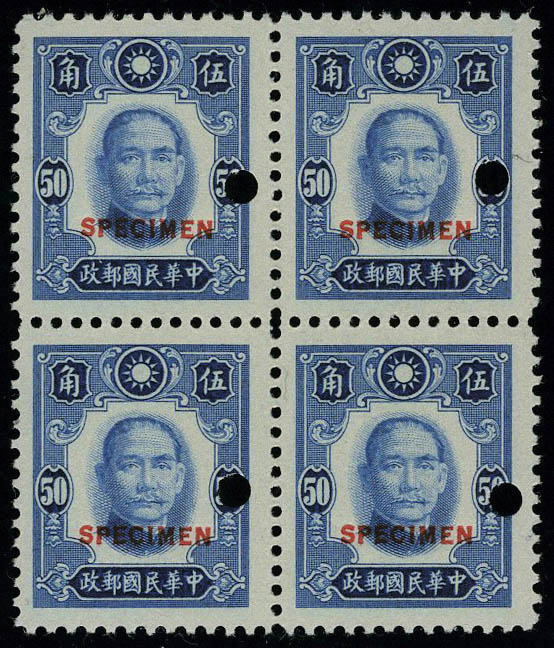 Lot 3229 - REST OF THE WORLD, ZEPPELIN COVERS AND MORE chine - Francois Feldman F.C.N.P François FELDMAN sale #128 Lot 3229 - REST OF THE WORLD, ZEPPELIN COVERS AND MORE chine - Francois Feldman F.C.N.P François FELDMAN sale #128