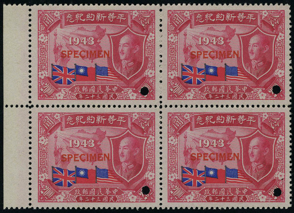 Lot 3230 - REST OF THE WORLD, ZEPPELIN COVERS AND MORE chine - Francois Feldman F.C.N.P François FELDMAN sale #128 Lot 3230 - REST OF THE WORLD, ZEPPELIN COVERS AND MORE chine - Francois Feldman F.C.N.P François FELDMAN sale #128