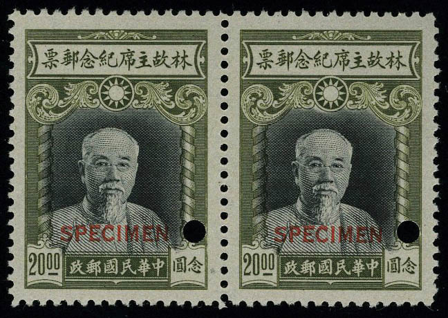 Lot 3231 - REST OF THE WORLD, ZEPPELIN COVERS AND MORE chine - Francois Feldman F.C.N.P François FELDMAN sale #128 Lot 3231 - REST OF THE WORLD, ZEPPELIN COVERS AND MORE chine - Francois Feldman F.C.N.P François FELDMAN sale #128