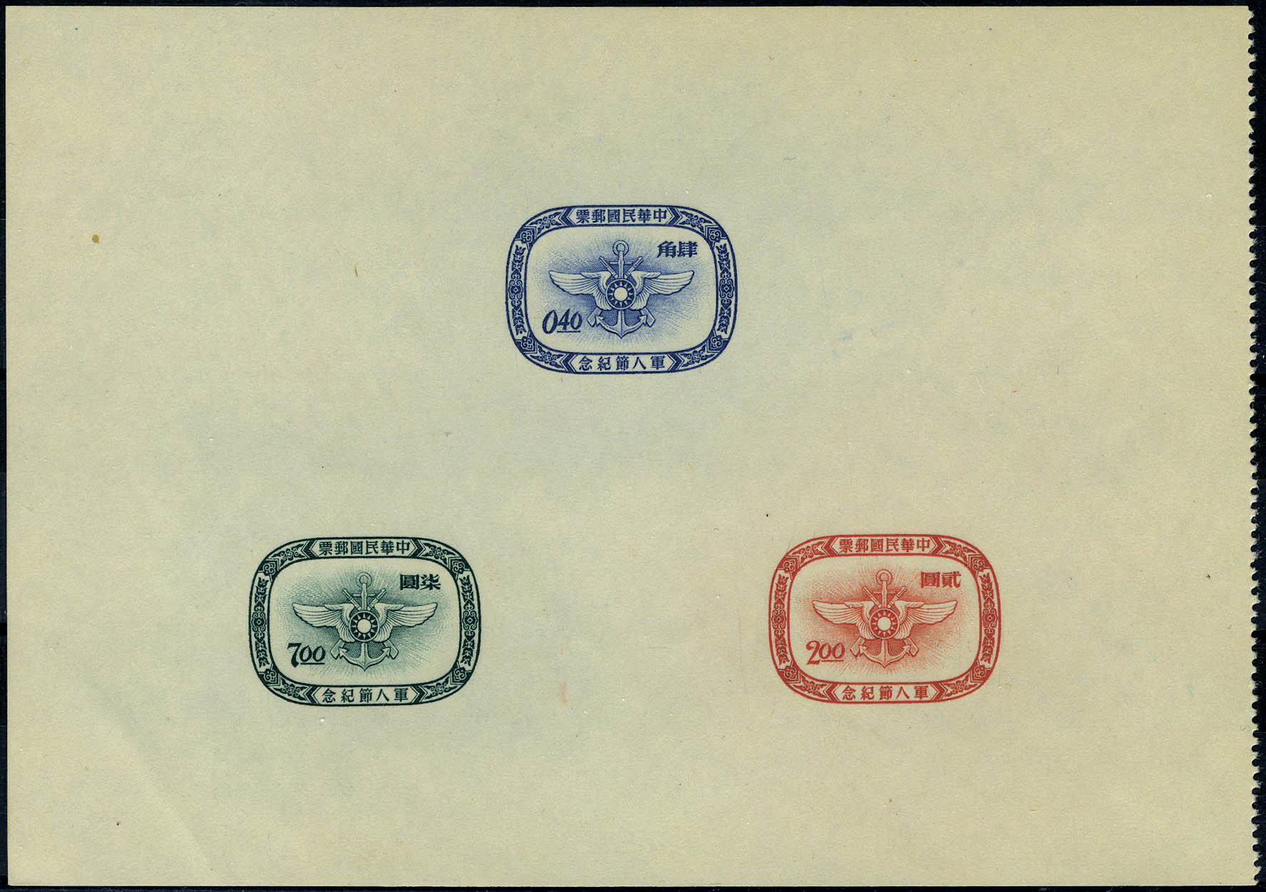 Lot 3276 - REST OF THE WORLD, ZEPPELIN COVERS AND MORE FORMOSE, BLOCS & FEUILLETS - Francois Feldman F.C.N.P François FELDMAN sale #128 Lot 3276 - REST OF THE WORLD, ZEPPELIN COVERS AND MORE FORMOSE, BLOCS & FEUILLETS - Francois Feldman F.C.N.P François FELDMAN sale #128
