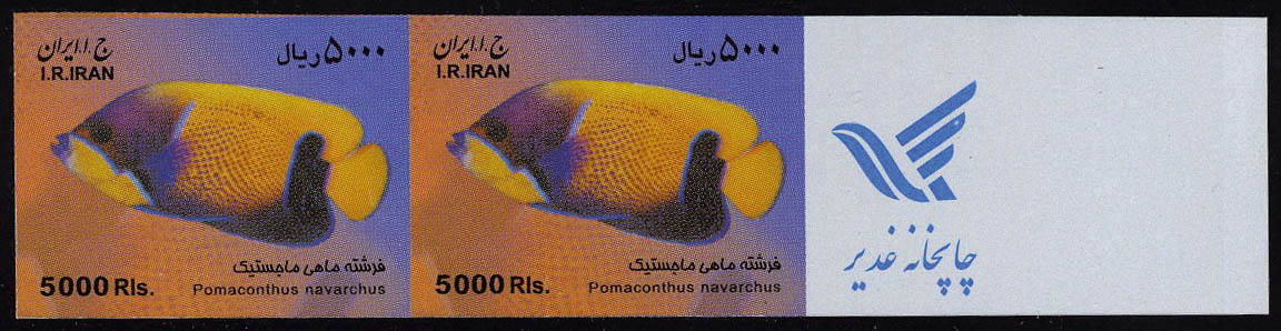 Lot 3284 - REST OF THE WORLD, ZEPPELIN COVERS AND MORE iran - Francois Feldman F.C.N.P François FELDMAN sale #128 Lot 3284 - REST OF THE WORLD, ZEPPELIN COVERS AND MORE iran - Francois Feldman F.C.N.P François FELDMAN sale #128