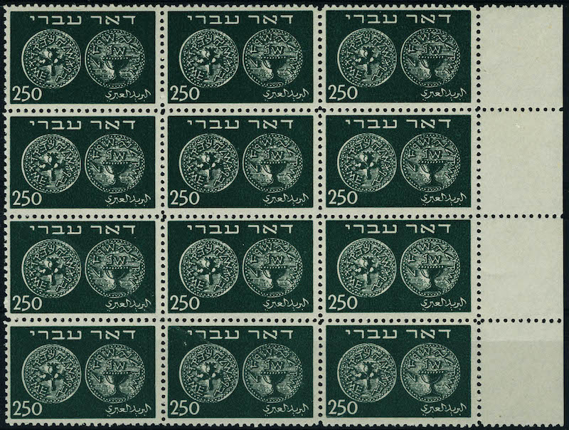 Lot 3289 - REST OF THE WORLD, ZEPPELIN COVERS AND MORE Israel - Francois Feldman F.C.N.P François FELDMAN sale #128 Lot 3289 - REST OF THE WORLD, ZEPPELIN COVERS AND MORE Israel - Francois Feldman F.C.N.P François FELDMAN sale #128
