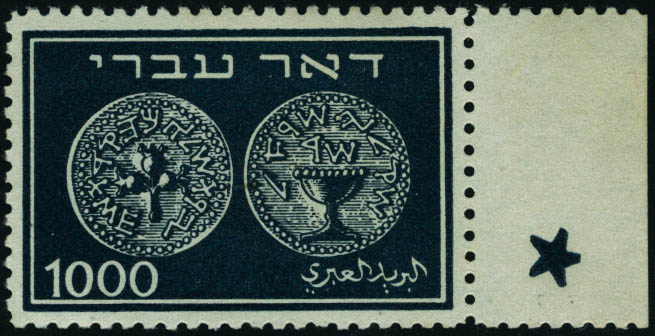Lot 3290 - REST OF THE WORLD, ZEPPELIN COVERS AND MORE Israel - Francois Feldman F.C.N.P François FELDMAN sale #128 Lot 3290 - REST OF THE WORLD, ZEPPELIN COVERS AND MORE Israel - Francois Feldman F.C.N.P François FELDMAN sale #128