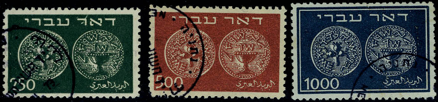 Lot 3291 - REST OF THE WORLD, ZEPPELIN COVERS AND MORE Israel - Francois Feldman F.C.N.P François FELDMAN sale #128 Lot 3291 - REST OF THE WORLD, ZEPPELIN COVERS AND MORE Israel - Francois Feldman F.C.N.P François FELDMAN sale #128