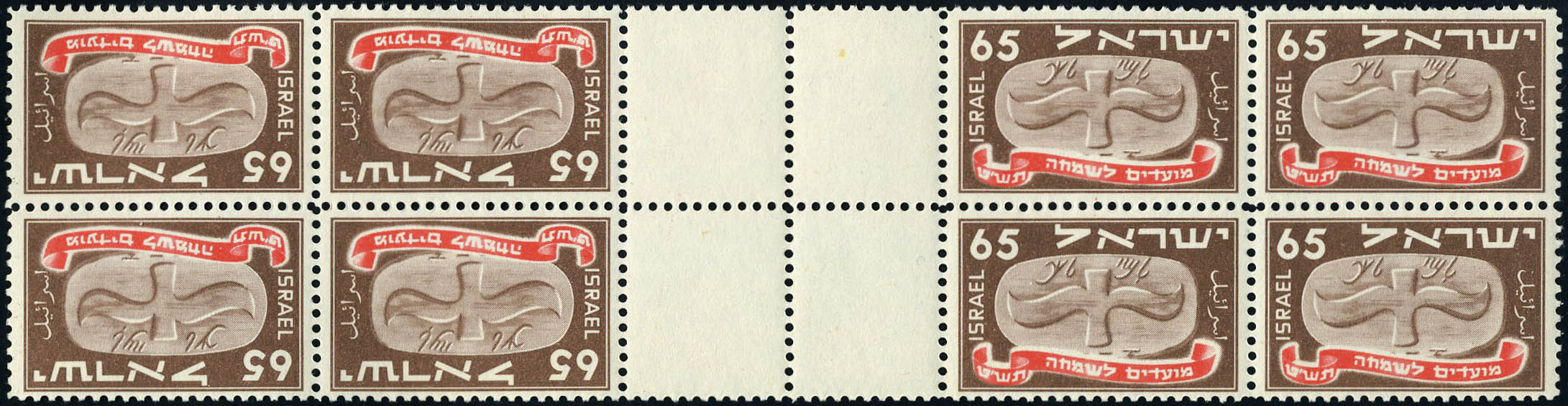 Lot 3294 - REST OF THE WORLD, ZEPPELIN COVERS AND MORE Israel - Francois Feldman F.C.N.P François FELDMAN sale #128 Lot 3294 - REST OF THE WORLD, ZEPPELIN COVERS AND MORE Israel - Francois Feldman F.C.N.P François FELDMAN sale #128