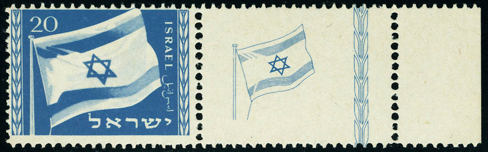 Lot 3295 - REST OF THE WORLD, ZEPPELIN COVERS AND MORE Israel - Francois Feldman F.C.N.P François FELDMAN sale #128 Lot 3295 - REST OF THE WORLD, ZEPPELIN COVERS AND MORE Israel - Francois Feldman F.C.N.P François FELDMAN sale #128