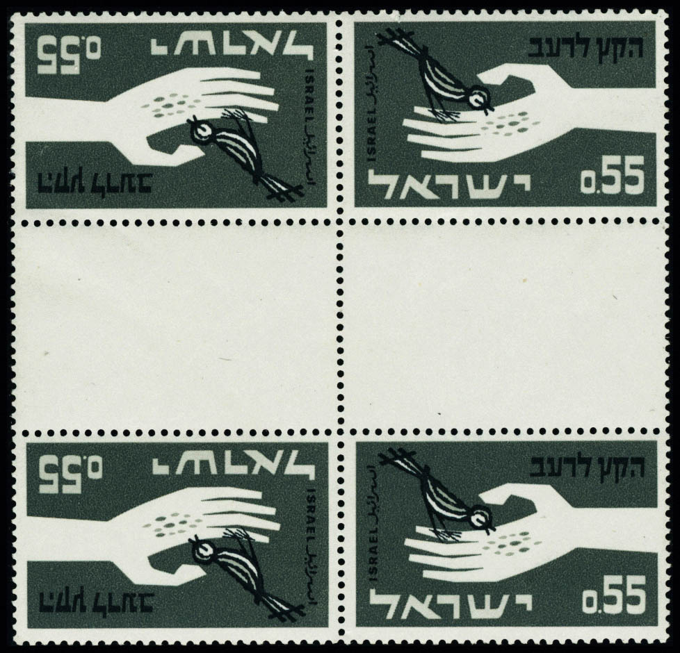 Lot 3302 - REST OF THE WORLD, ZEPPELIN COVERS AND MORE Israel - Francois Feldman F.C.N.P François FELDMAN sale #128 Lot 3302 - REST OF THE WORLD, ZEPPELIN COVERS AND MORE Israel - Francois Feldman F.C.N.P François FELDMAN sale #128