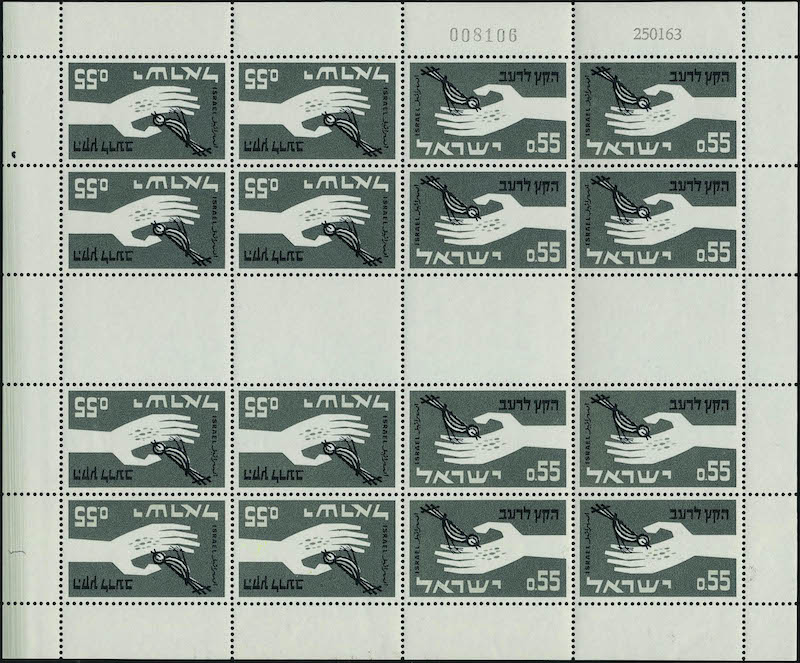Lot 3303 - REST OF THE WORLD, ZEPPELIN COVERS AND MORE Israel - Francois Feldman F.C.N.P François FELDMAN sale #128 Lot 3303 - REST OF THE WORLD, ZEPPELIN COVERS AND MORE Israel - Francois Feldman F.C.N.P François FELDMAN sale #128