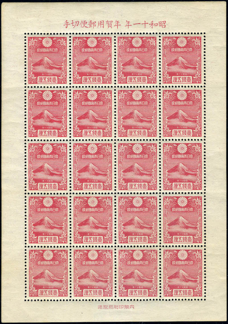 Lot 3306 - REST OF THE WORLD, ZEPPELIN COVERS AND MORE japon - Francois Feldman F.C.N.P François FELDMAN sale #128 Lot 3306 - REST OF THE WORLD, ZEPPELIN COVERS AND MORE japon - Francois Feldman F.C.N.P François FELDMAN sale #128