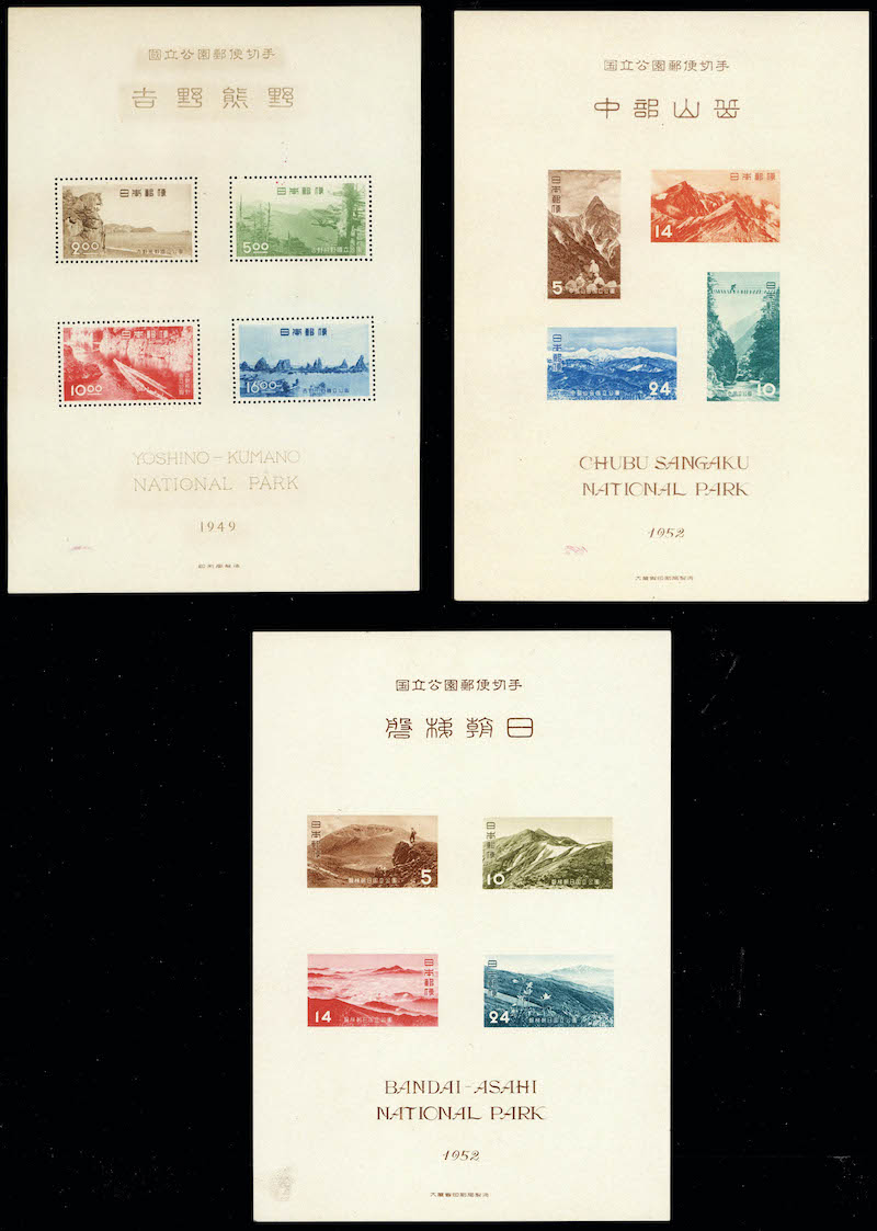 Lot 3308 - REST OF THE WORLD, ZEPPELIN COVERS AND MORE JAPON, BLOCS & FEUILLETS - Francois Feldman F.C.N.P François FELDMAN sale #128 Lot 3308 - REST OF THE WORLD, ZEPPELIN COVERS AND MORE JAPON, BLOCS & FEUILLETS - Francois Feldman F.C.N.P François FELDMAN sale #128