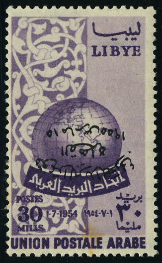 Lot 3313 - REST OF THE WORLD, ZEPPELIN COVERS AND MORE libye - Francois Feldman F.C.N.P François FELDMAN sale #128 Lot 3313 - REST OF THE WORLD, ZEPPELIN COVERS AND MORE libye - Francois Feldman F.C.N.P François FELDMAN sale #128